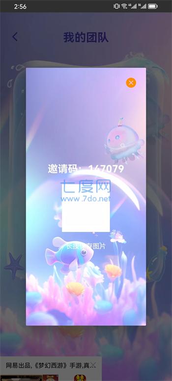 截圖1
