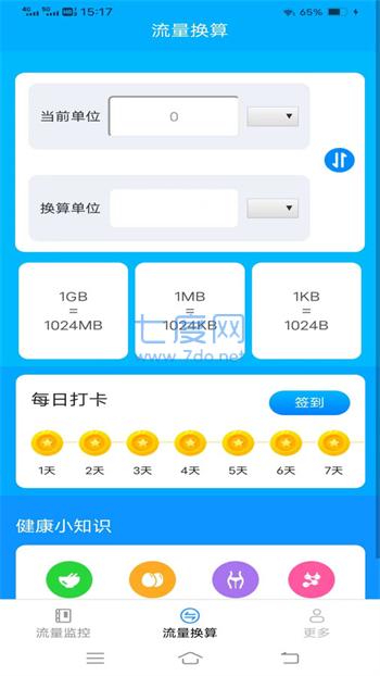 截圖1