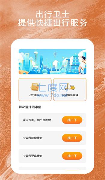 截圖3