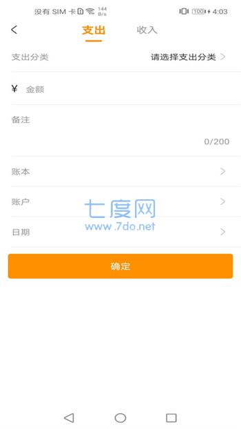 截圖1
