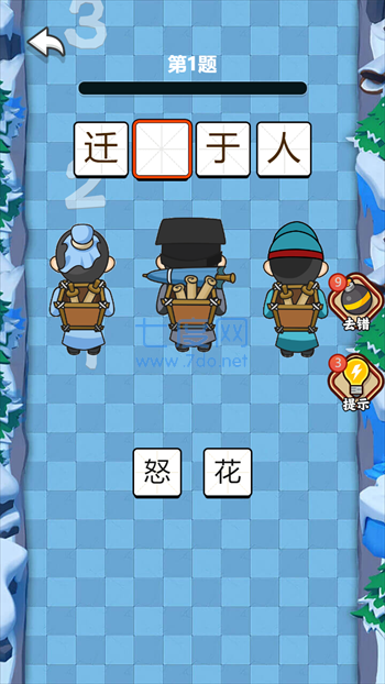 截圖1