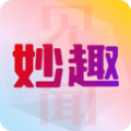 妙趣见闻手机版