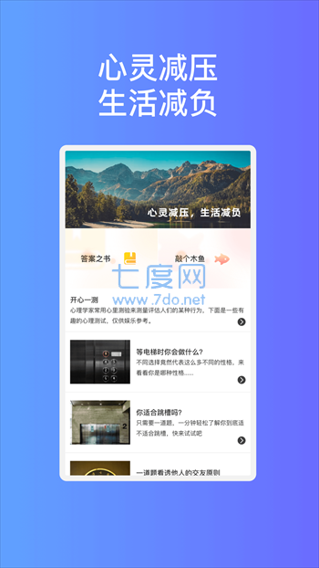 截圖3