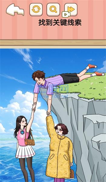 截圖3