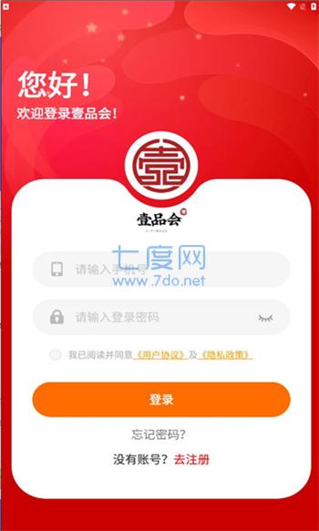 截圖2