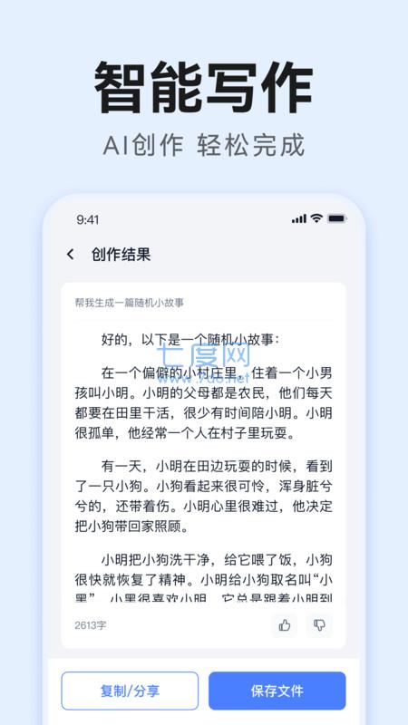 截圖1