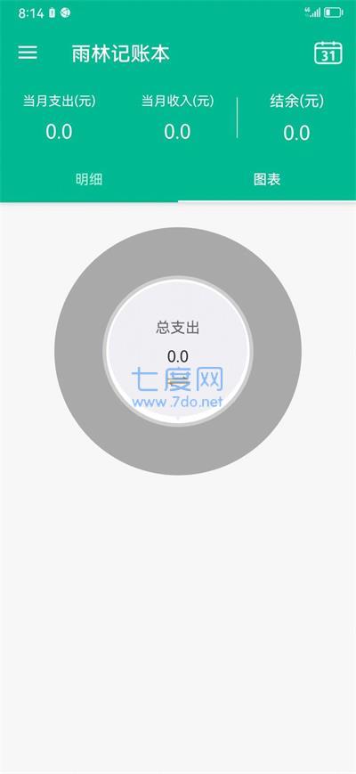 截圖3