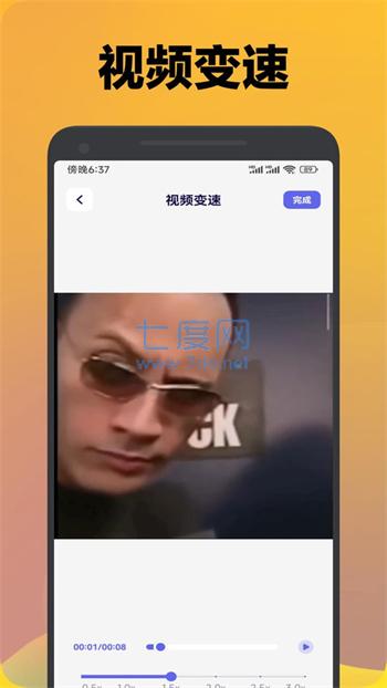 截圖2