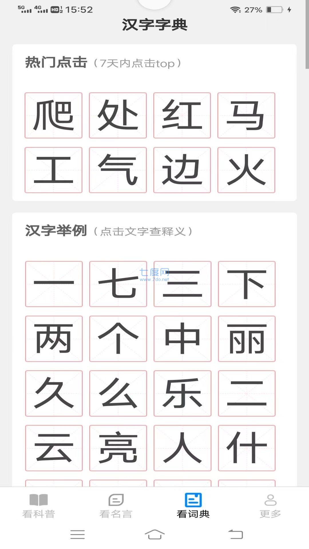 截圖2