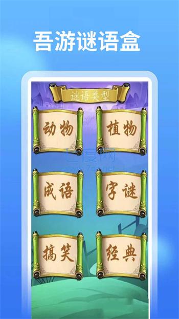截圖3