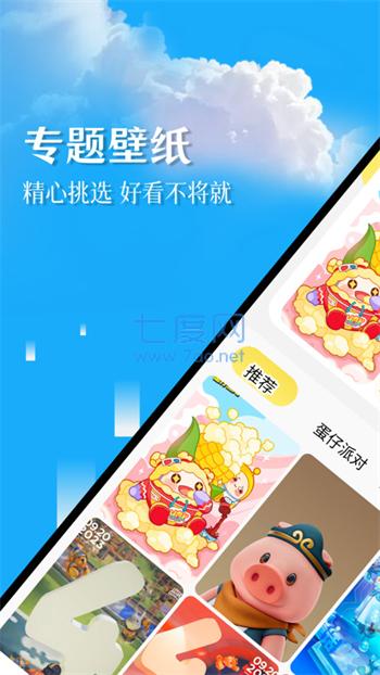 截圖3