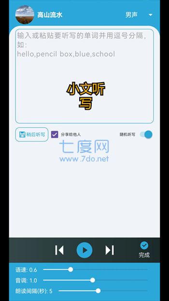 截圖1