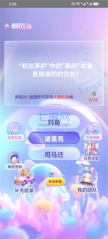截圖2
