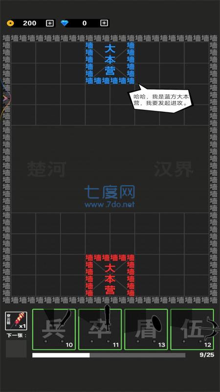 截圖2