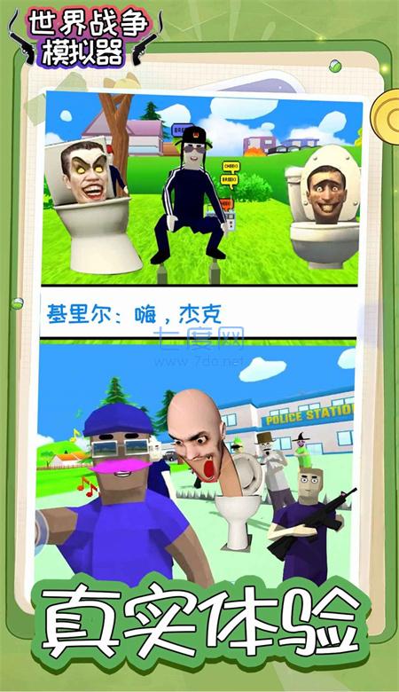 截圖2