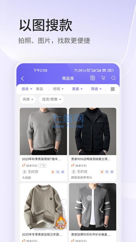 截图1