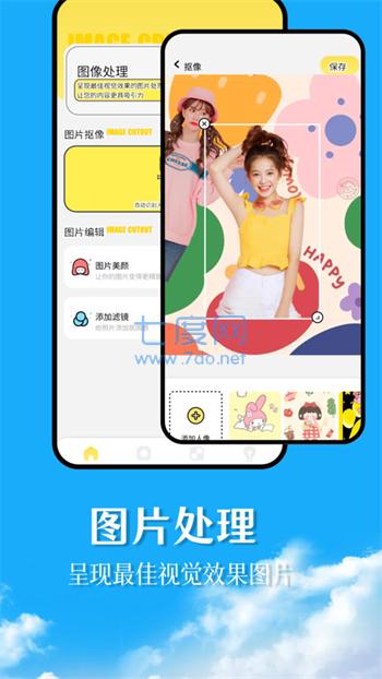 截圖1