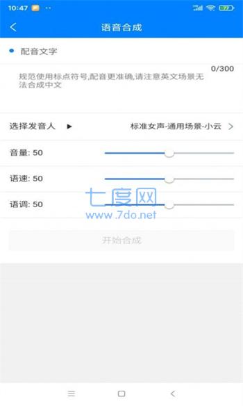 截圖2