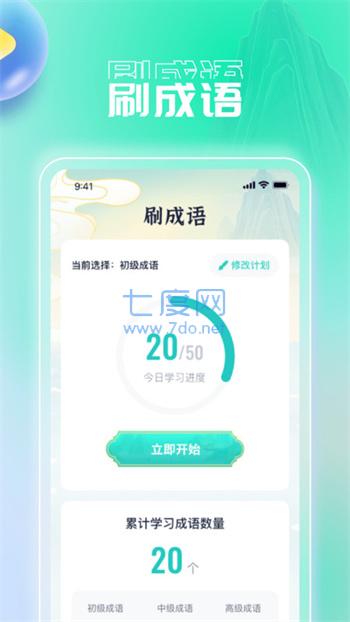 截圖2