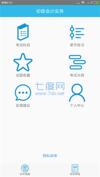 截圖2