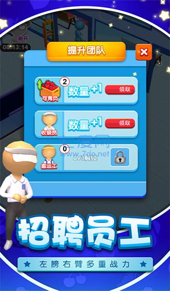 截圖2