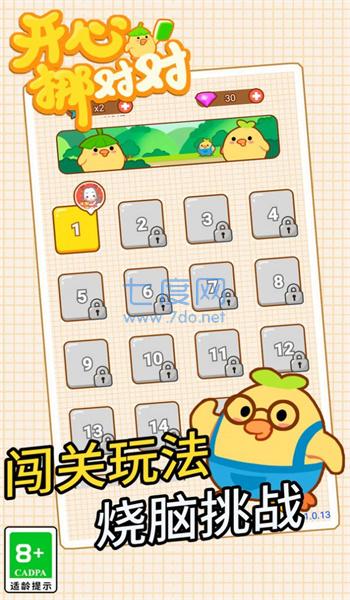 截圖3