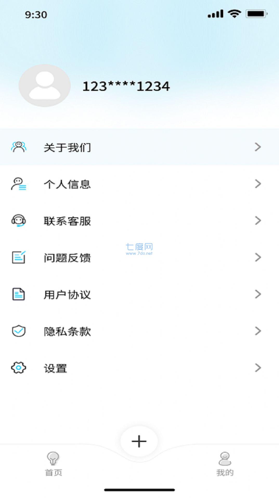 截图1