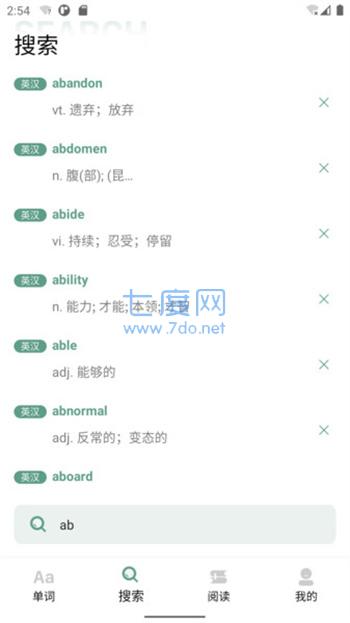 截圖3