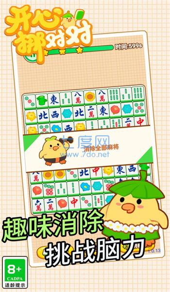 截圖1