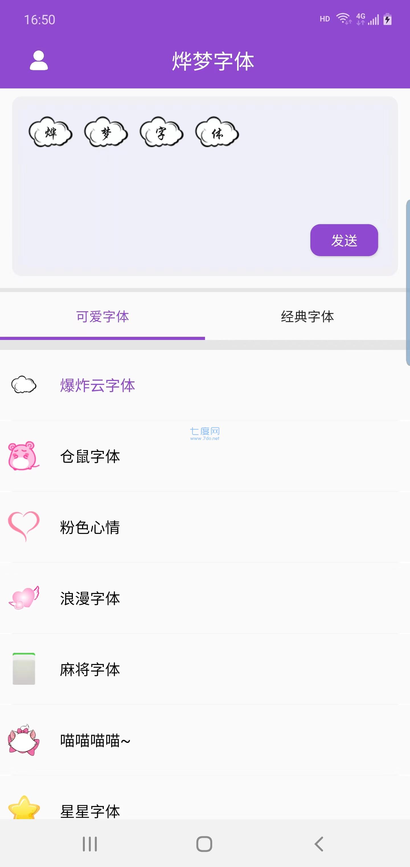 截圖1