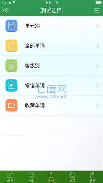 截圖1