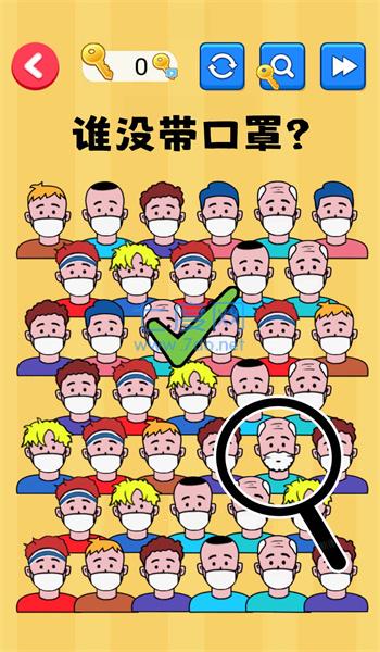 截图2