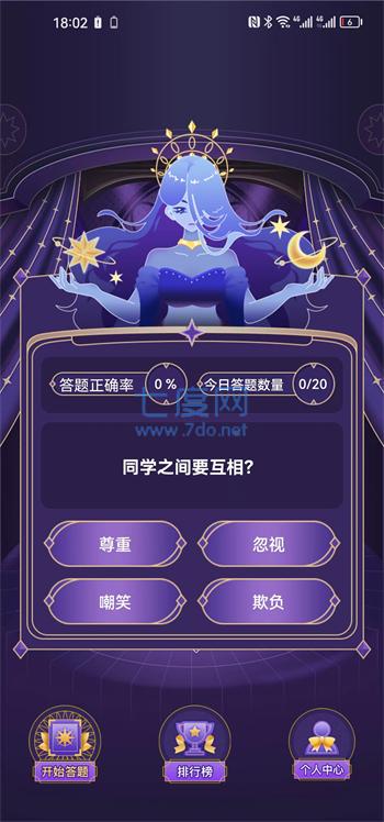 截圖2