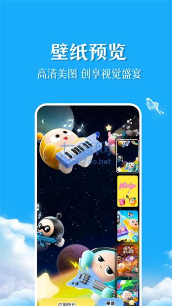截圖2