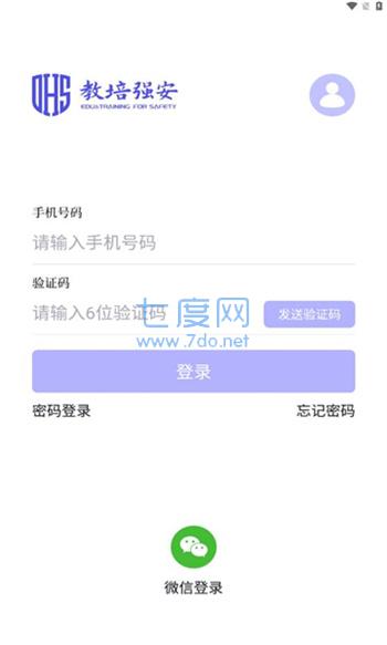 截圖2