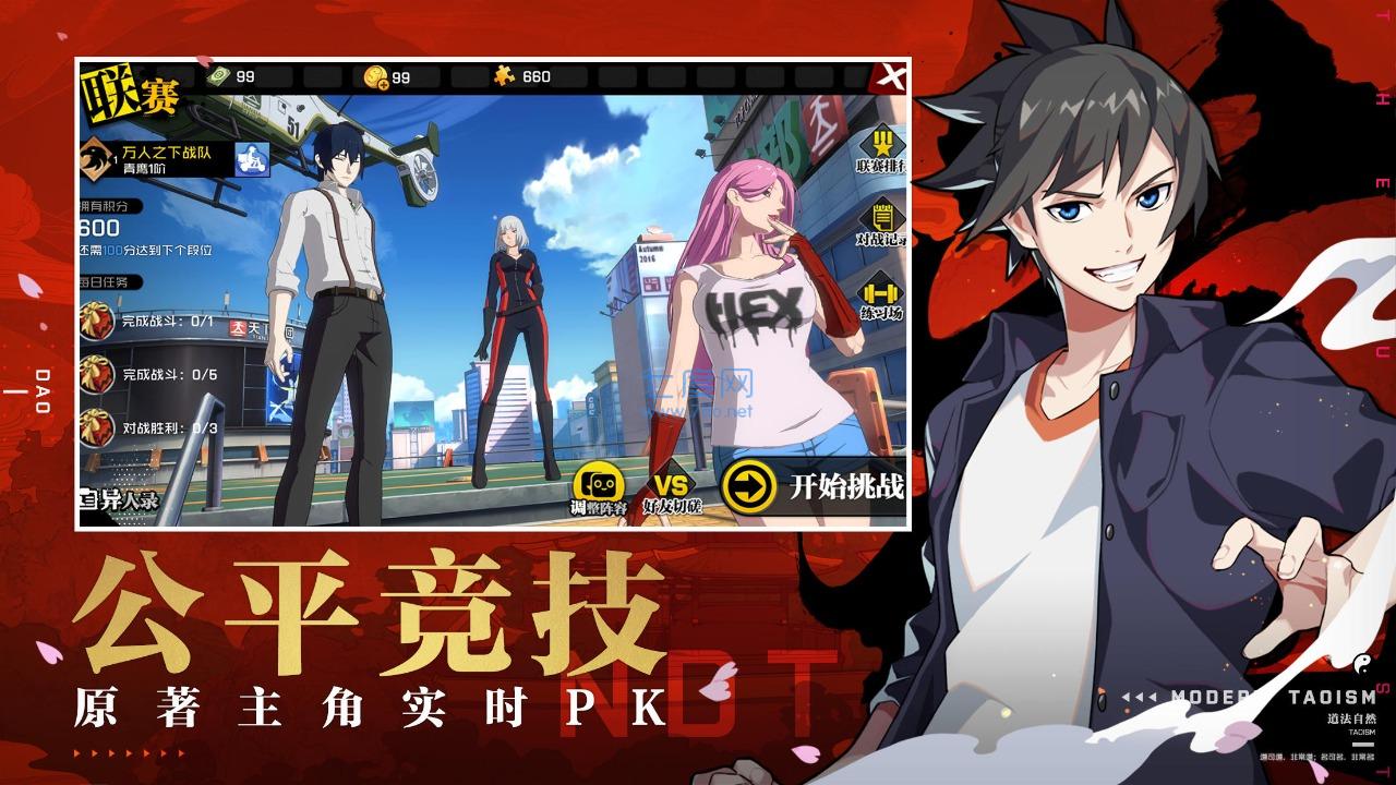 截圖1