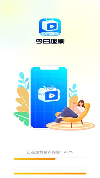 截圖3