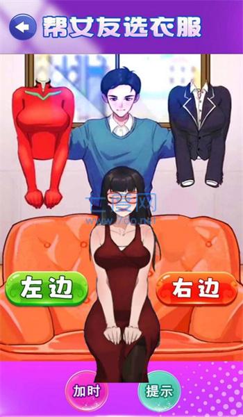 截圖3