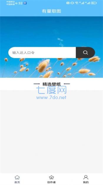 截圖1