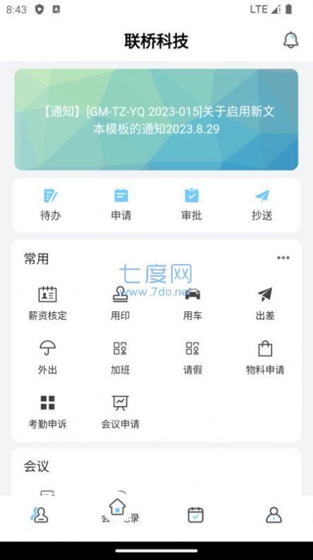 截圖3