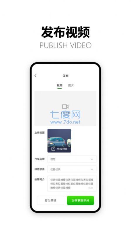 截圖2