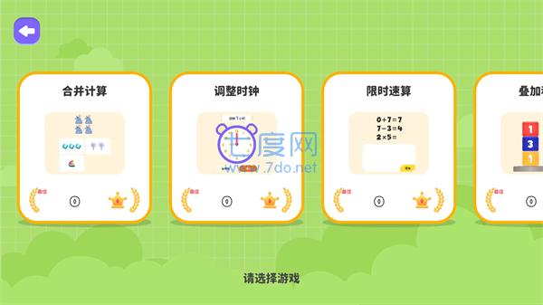 截圖2
