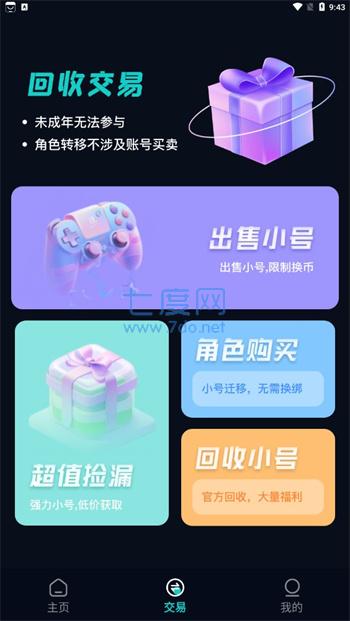 截圖1