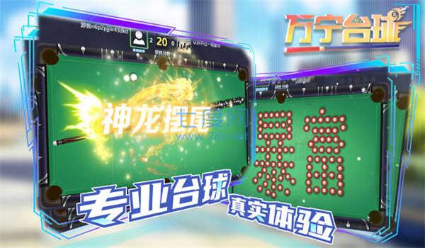 截圖3