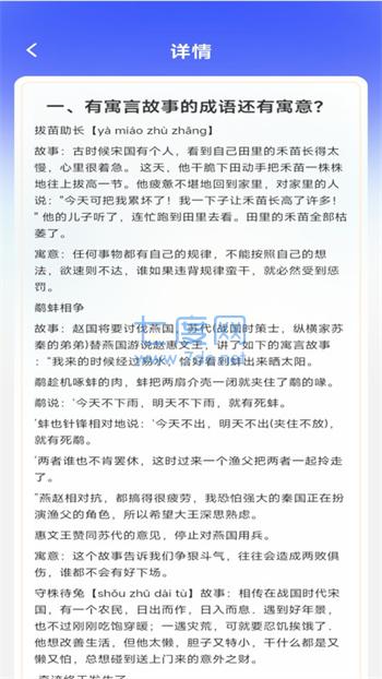 截圖2