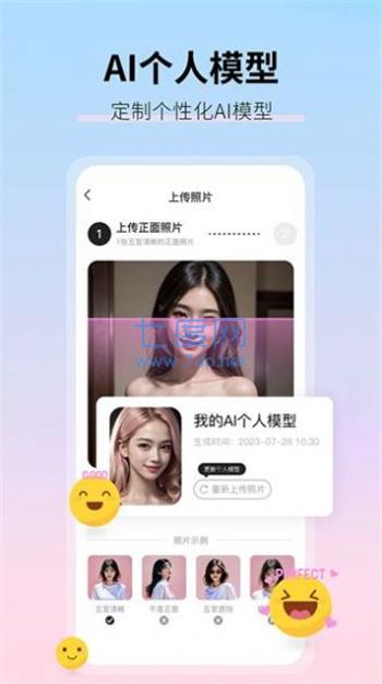 截圖2