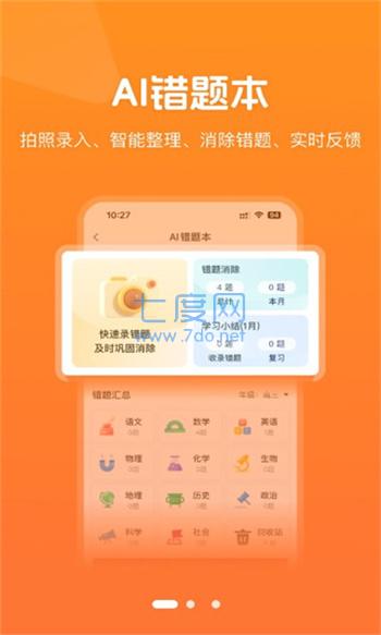 截圖2