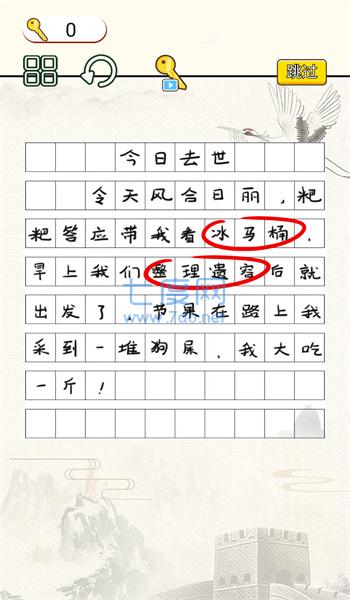 截圖1