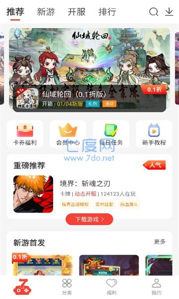 截圖2