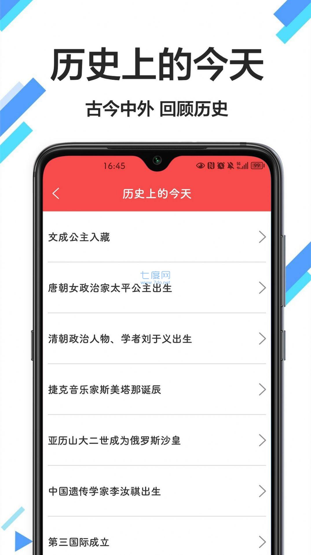 截圖2